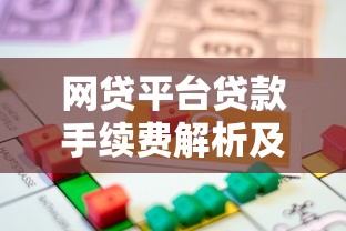 哪个平台最好借钱额度高下钱快？这5个靠谱选择值得收藏！