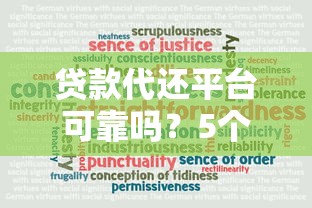 哪个借钱口子要买会员？实测后发现这些套路要当心