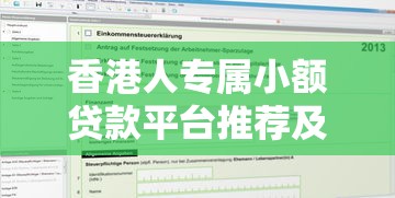 2025微信下款的口子有哪些？这些平台审核快、额度高