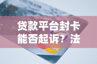 哼哼不上征信？原来这才是年轻人悄悄用的借钱路子！