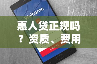 2025年青岛贷款不看征信,试试这五个无视一切必下款的口子 2025年青岛贷款不看征信,试试这五个无视一切必下款的口子