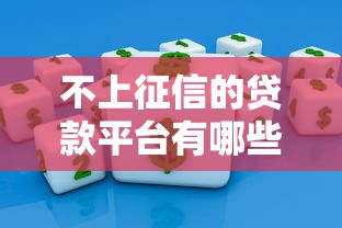 贷款被冻结了还要还款吗？这些情况可能影响征信