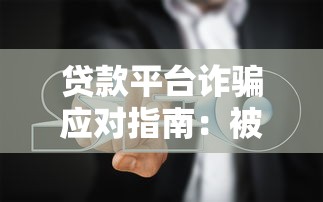 2025年闪电白领容易下款吗:整理五个60岁至65之间正规借款平台 2025年闪电白领容易下款吗:整理五个60岁至65之间正规借款平台