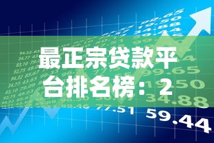 平台贷款还不上会被拘留吗？详解逾期后果与应对方法