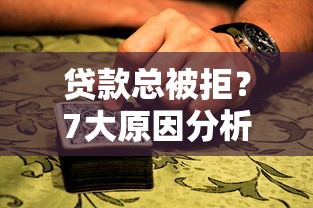 老铁还有下款的口子吗？这几个渠道亲测有效！