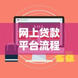 2025年微信花呗能借钱了吗？整理五个借条贷款平台