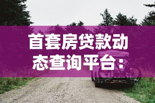 芝麻信用借钱口子有哪些？实测5个靠谱平台推荐