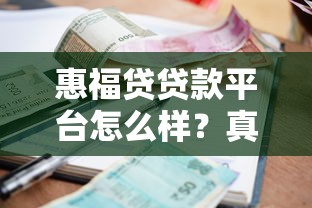 2025年在广东各地借钱，梳理5个18周岁可以贷款的平台