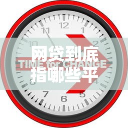 短期周转30天借款不看征信｜灵活应急就选这几个靠谱渠道