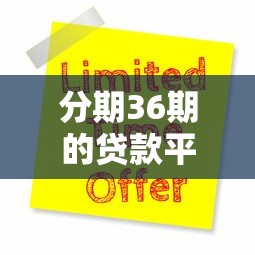 征信花了怎么办？这几个渠道或许能解燃眉之急