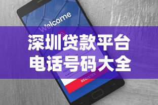 向钱贷app逾期了怎么办？这3招教你化解危机