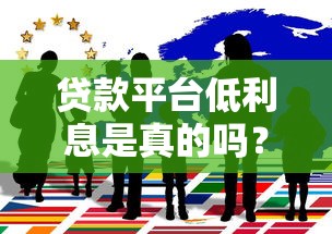2025年恒易贷app：看看这五个不看征信能下款的平台