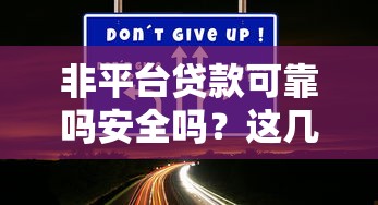 花被逾期还款会怎样？这4个后果比你想得更严重