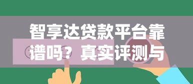 欠了网贷实在无力偿还了怎么办呢怎么解决？试试这3招自救方法