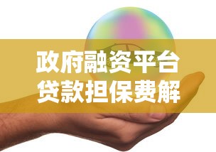 今日现金贷款app入口到底怎么找？手把手教你筛选靠谱渠道