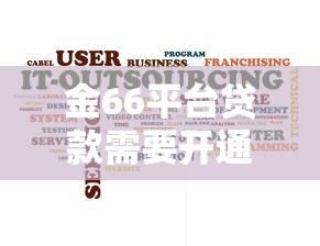 2025年微信借钱用不用银行卡号：公布5个融360贷款平台