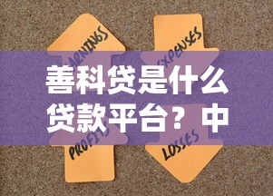 2025年哪种正规贷款好申请下款？试试这5个好一点的网贷平台