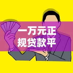 花呗逾期客服打电话说报警是真的别慌！真相来了