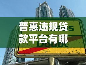 不看征信的小额借钱哪个平台靠谱？这5个渠道或许能解燃眉之急