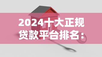 支付宝借呗逾期怎么办？亲身经历教你3招补救方法