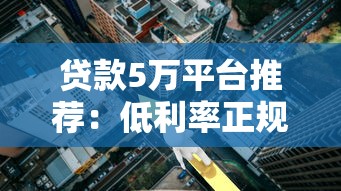 2025年广发被拒4次，公布5个不看征信无视黑白百分百下款网贷口子