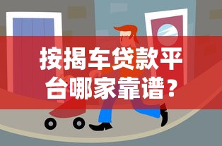 2025年融e借，梳理五个有容易借的平台嘛