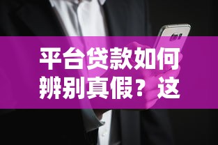 捷信把征信拉黑了怎么办？这5个补救方法亲测有效