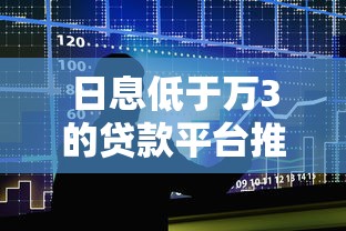 微信口子秒下款实测！5个审核快门槛低的借钱渠道