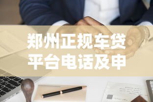 哈尔滨有个人放贷款的吗？这几个渠道可能更划算