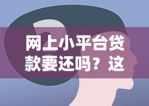 哪些放钱的口子被下架了？这5类平台突然消失的原因分析