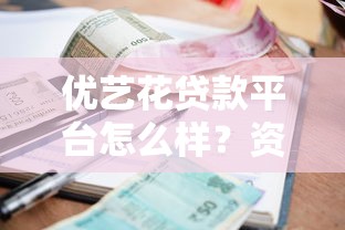 网贷不刷脸口子有哪些？实测推荐这几个靠谱平台