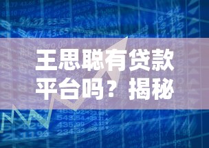 2025无视一切必下款口子！这5个秘密渠道真能放款到账？
