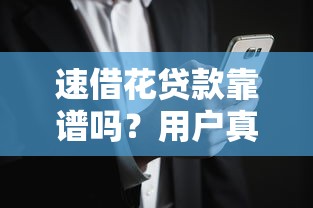 小额分期口子有哪些？靠谱的这几个平台可以试试