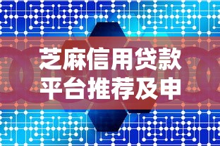 跟网商贷相通的借款口子有哪些？这5个平台审核快、额度灵活