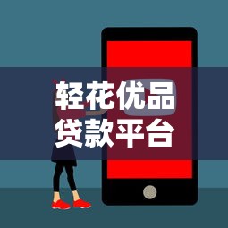 2025年军魂卡审核不过？公布5个分期36期的贷款平台