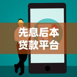 2025年平价贷款平台哪个好下款？整理5个网上私人借钱平台