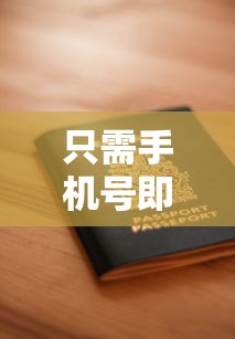 只需手机号即可申请!十大贷款平台推荐及申请攻略 只需手机号即可申请!十大贷款平台推荐及申请攻略