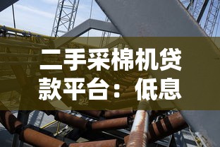 2025年微信收款码怎么借钱的呢？整理五个闪电审批的app