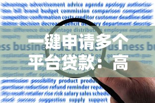 什么平台买车不看征信？这几个渠道审核宽松