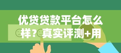 2025年北斗新借钱，梳理五个所有网贷平台都拒绝了还能借到一万的软件