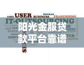 哪里能秒贷款口子？老铁们都在问的5个靠谱渠道实测分享
