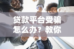 什么平台放款不看征信？盘点这5类渠道优缺点