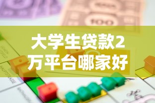 2025年网利宝：整理5个微贷网是什么网贷平台