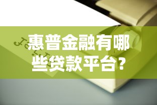 没钱征信黑了怎么办？老哥手头紧试试这些路子
