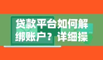 能下小额不看征信吗网贷？这5个平台审核快、放款灵活