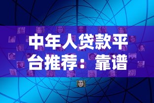 2025年正规容易下款的大额口子？罗列5个平台好借钱