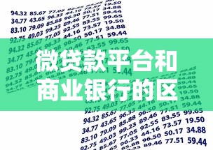 2025年米什么借钱：分享5个免费贷款平台