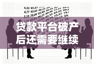 2025年分期乐贷款条件，梳理5个什么口子黑户可以下款