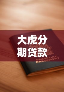 2025年私人借款看不看征信：公布五个不征信和大数据的短期网贷适合58岁的平台