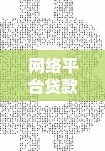 2025年哪个借条软件好下款，看看这5个黑户都能下款的平台